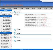 金窗軟件 以技術為引擎，驅動精品教育管理軟件開發與運營